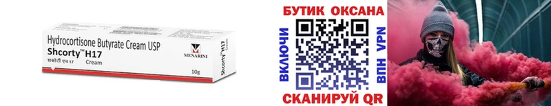 Бутират 99%  мориарти наркотические препараты  Костерёво 