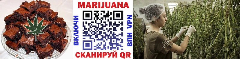 Cannafood конопля  Костерёво 
