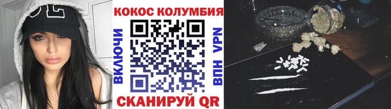 наркошоп  Костерёво  Кокаин 98% 
