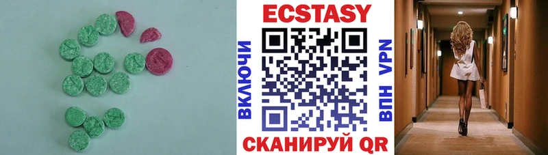 Экстази круглые  Костерёво 