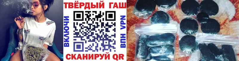 Гашиш 40% ТГК  купить наркоту  Костерёво 