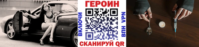 Героин белый  Костерёво 