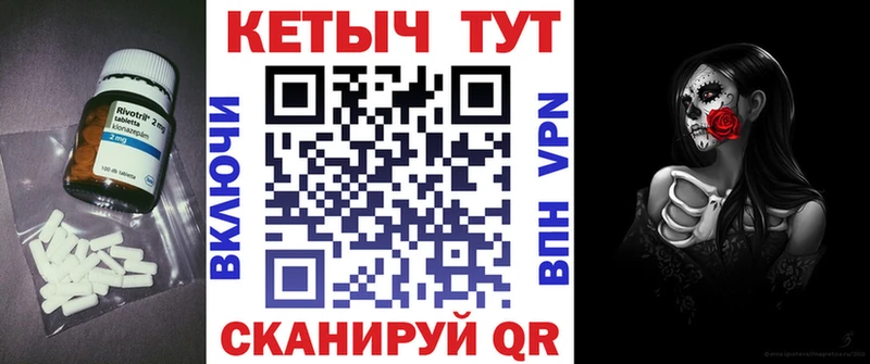 ссылка на мегу вход  Костерёво  КЕТАМИН VHQ 