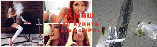 амфетамин Осташков