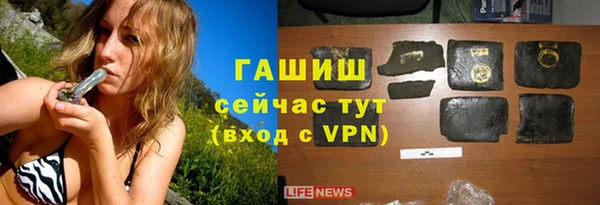 амфетамин Осташков
