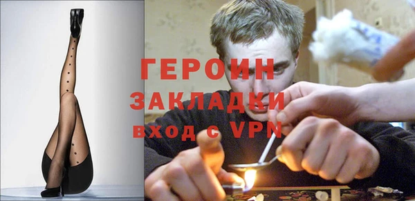 амфетамин Осташков