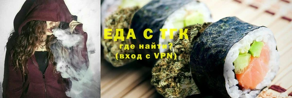 амфетамин Осташков