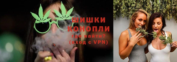амфетамин Осташков