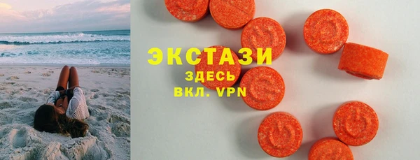 марихуана Осинники