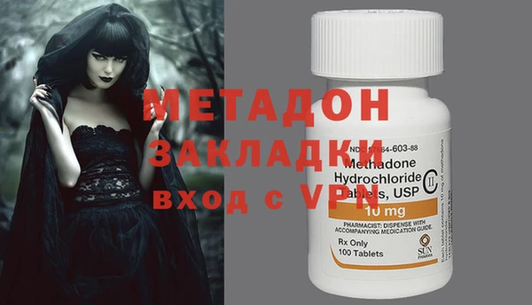 марихуана Осинники