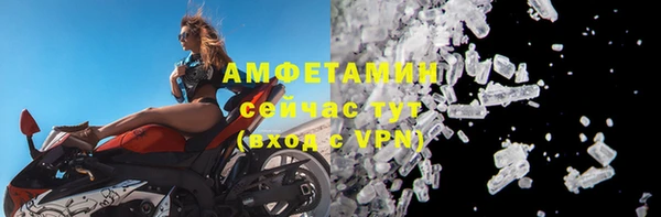 марихуана Осинники