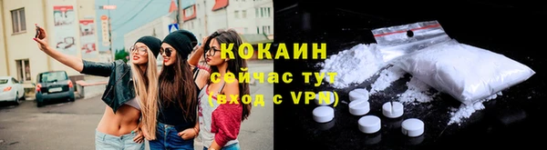 тгк Остров