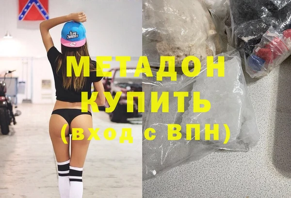 амфетамин Осташков