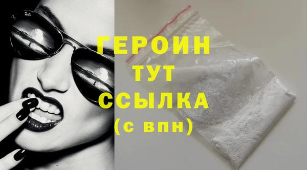 тгк Остров