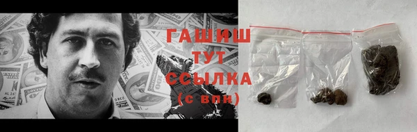 марихуана Осинники