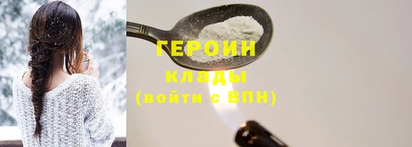 амфетамин Осташков