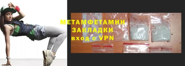 гашиш Гатчина