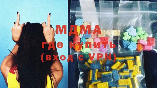 амфетамин Осташков