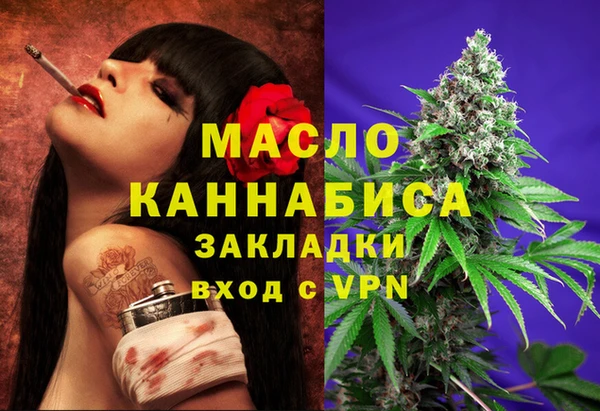 тгк Остров