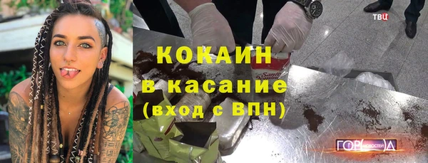 тгк Остров