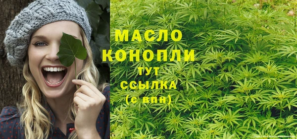 амфетамин Осташков