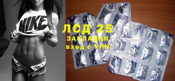марихуана Осинники