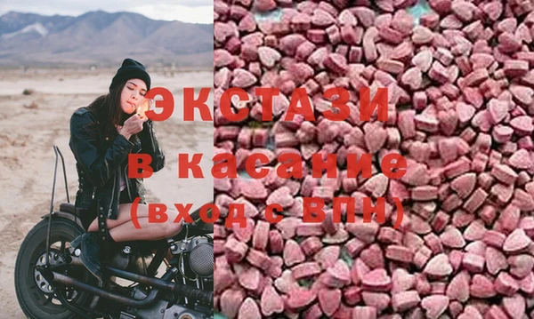 марихуана Осинники