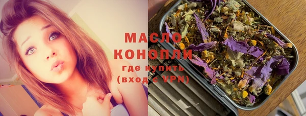 марихуана Осинники