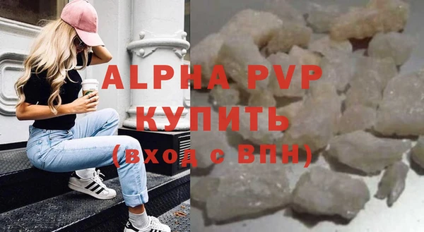 гашиш Гатчина