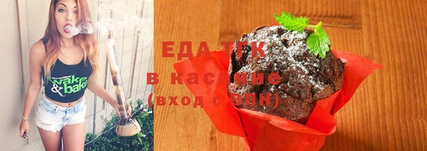 марихуана Осинники