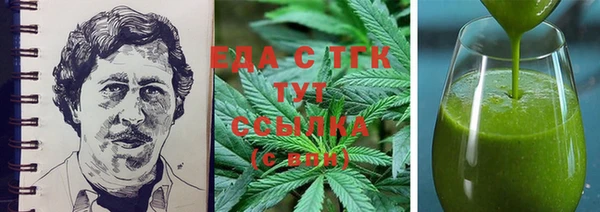 амфетамин Осташков
