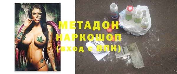 амфетамин Осташков