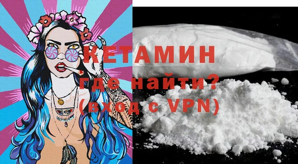 амфетамин Осташков