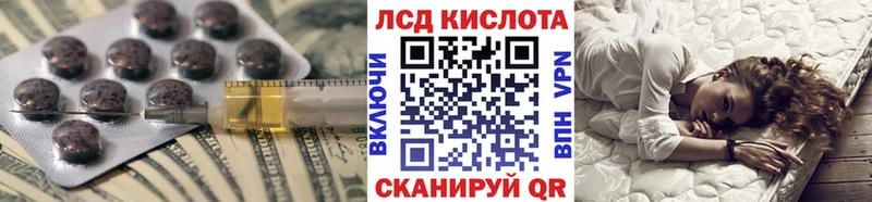 LSD-25 экстази ecstasy Костерёво