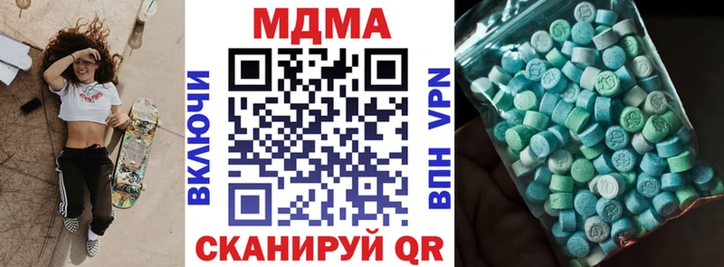 МДМА Molly  наркошоп  Костерёво 