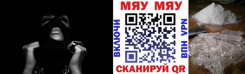 МЕФ VHQ mega Костерёво