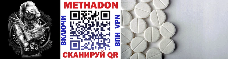 дарнет шоп  Костерёво  МЕТАДОН VHQ 