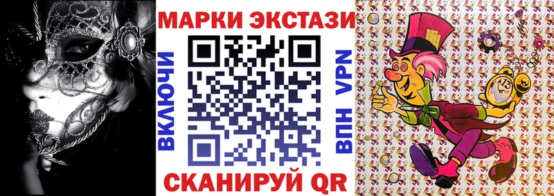 Наркотические марки 1500мкг  где купить наркотик  Костерёво 