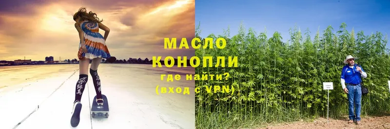 дарнет шоп  Костерёво  ОМГ ОМГ зеркало  Дистиллят ТГК жижа 